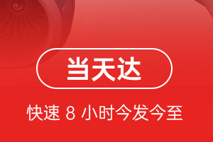 布尔津喀纳斯空运代理航空货运公司【机场
