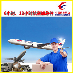 布尔津喀纳斯空运代理公司谈空运的四大作用是什么